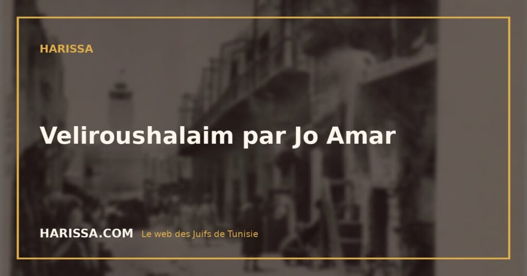Veliroushalaim par Jo Amar