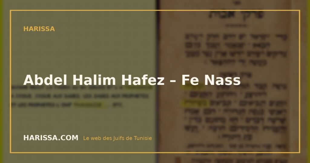 Abdel Halim Hafez – Fe Nass