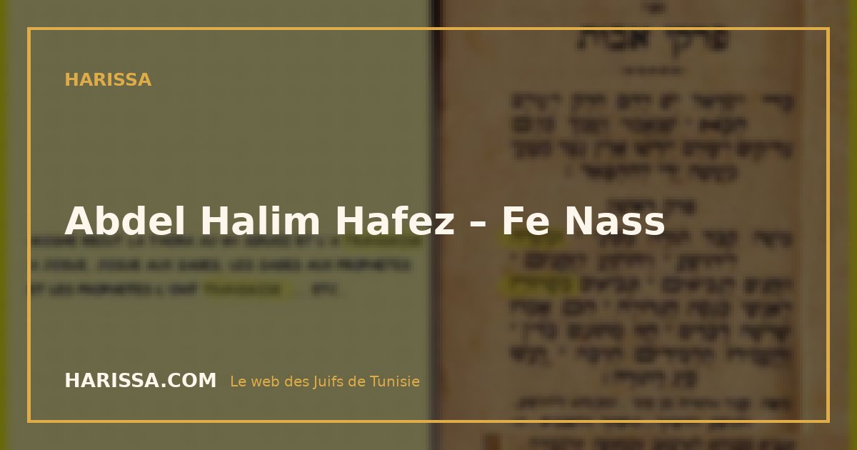 Abdel Halim Hafez – Fe Nass