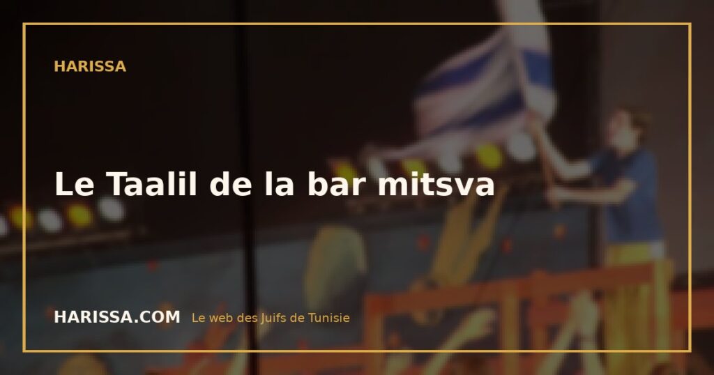 Le Taalil de la bar mitsva