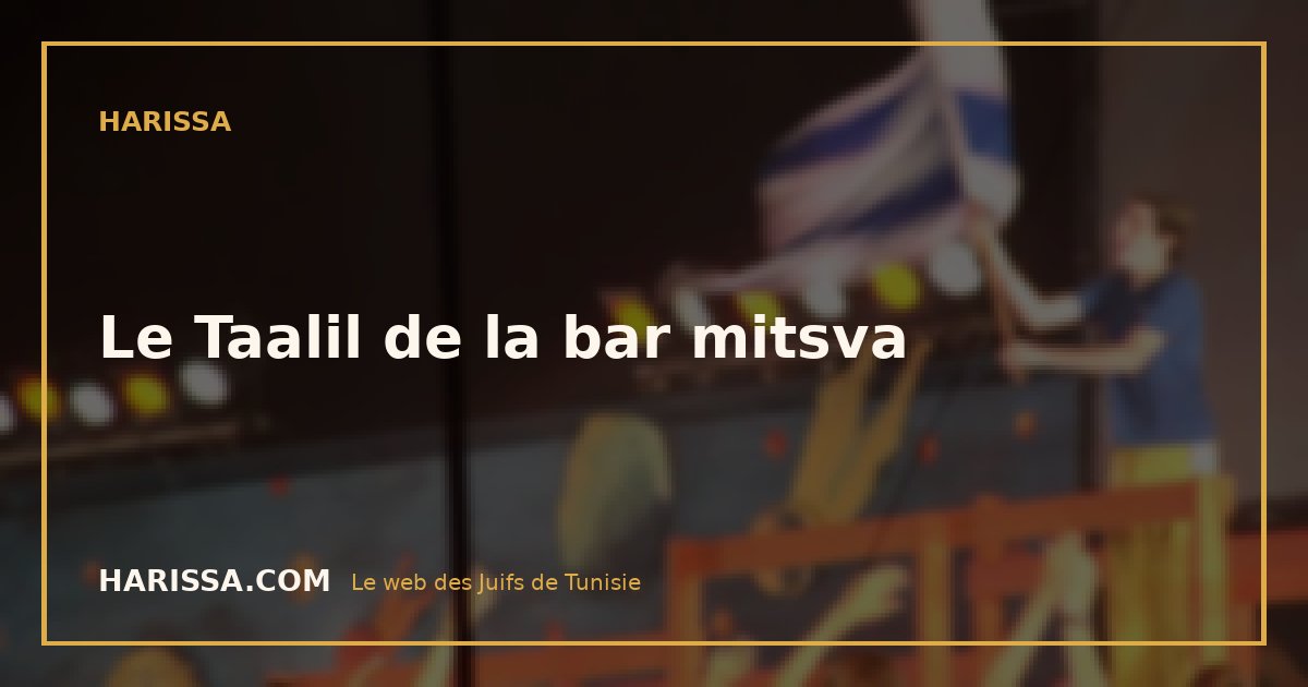 Le Taalil de la bar mitsva