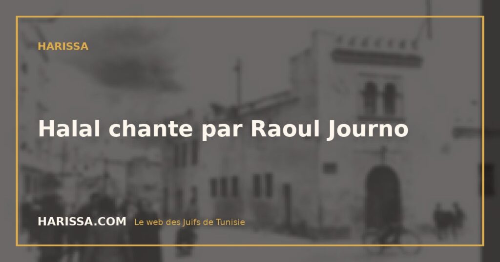 Halal chante par Raoul Journo