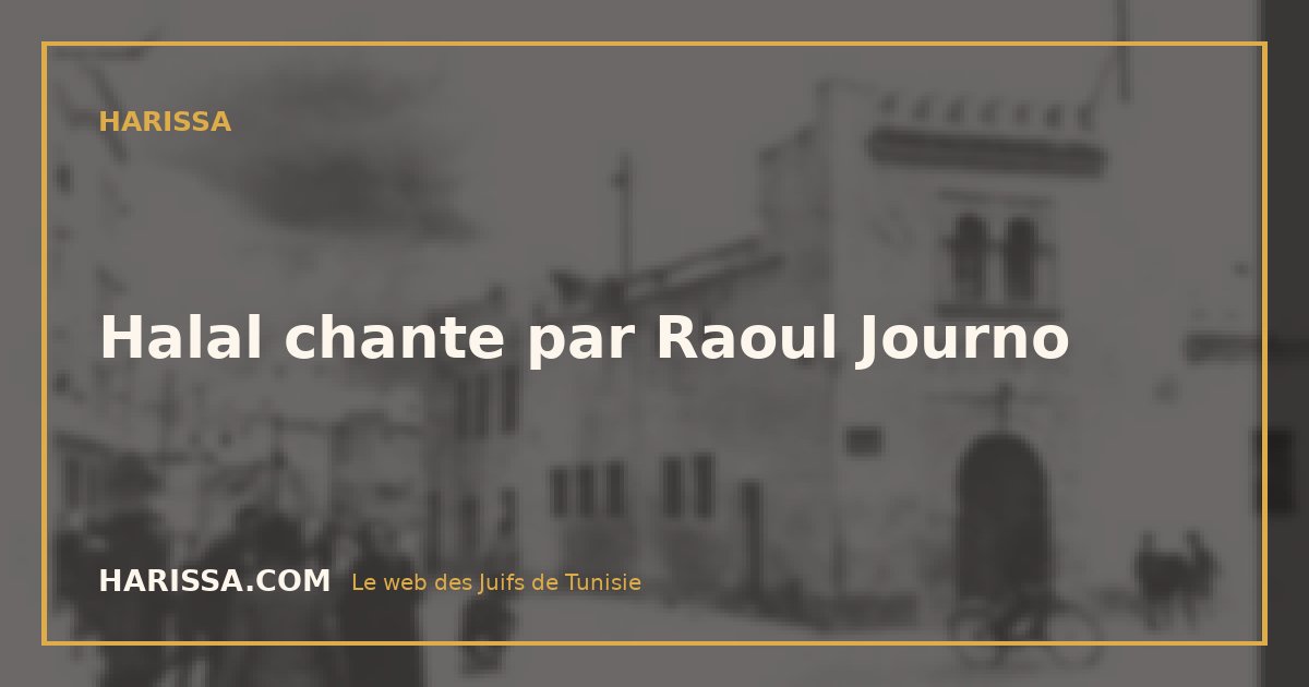 Halal chante par Raoul Journo