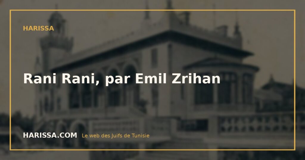 Rani Rani, par Emil Zrihan