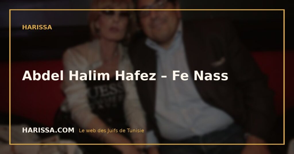 Abdel Halim Hafez – Fe Nass