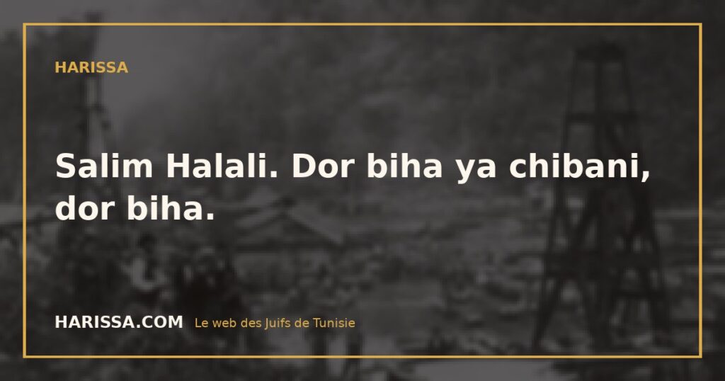 Salim Halali. Dor biha ya chibani, dor biha.