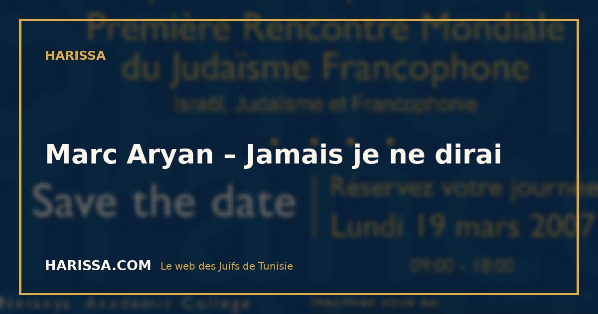 Marc Aryan – Jamais je ne dirai