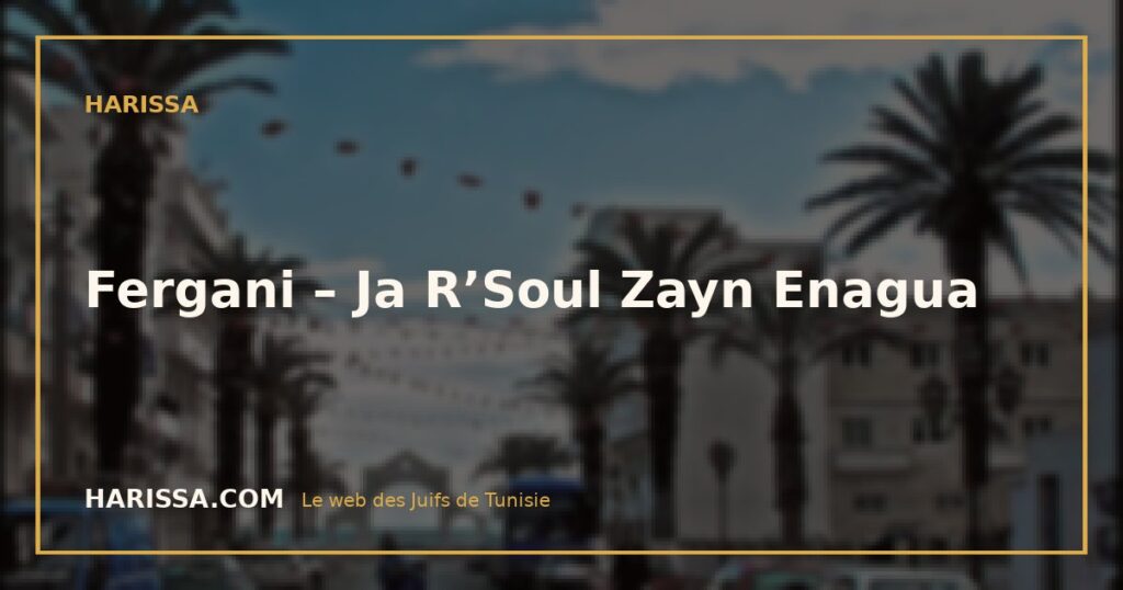 Fergani – Ja R’Soul Zayn Enagua