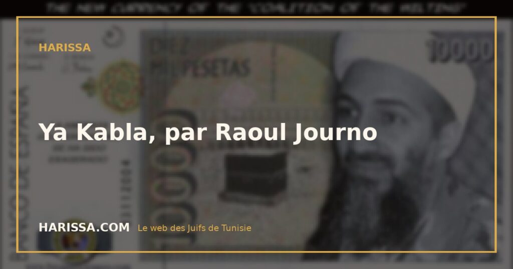 Ya Kabla, par Raoul Journo