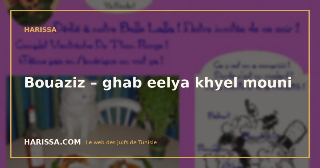 Bouaziz – ghab eelya khyel mouni