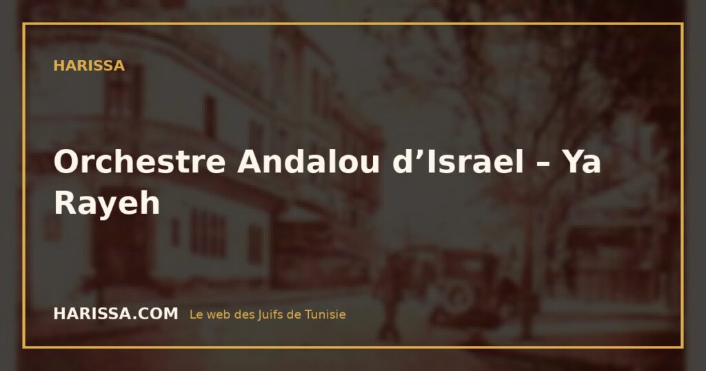 Orchestre Andalou d’Israel – Ya Rayeh