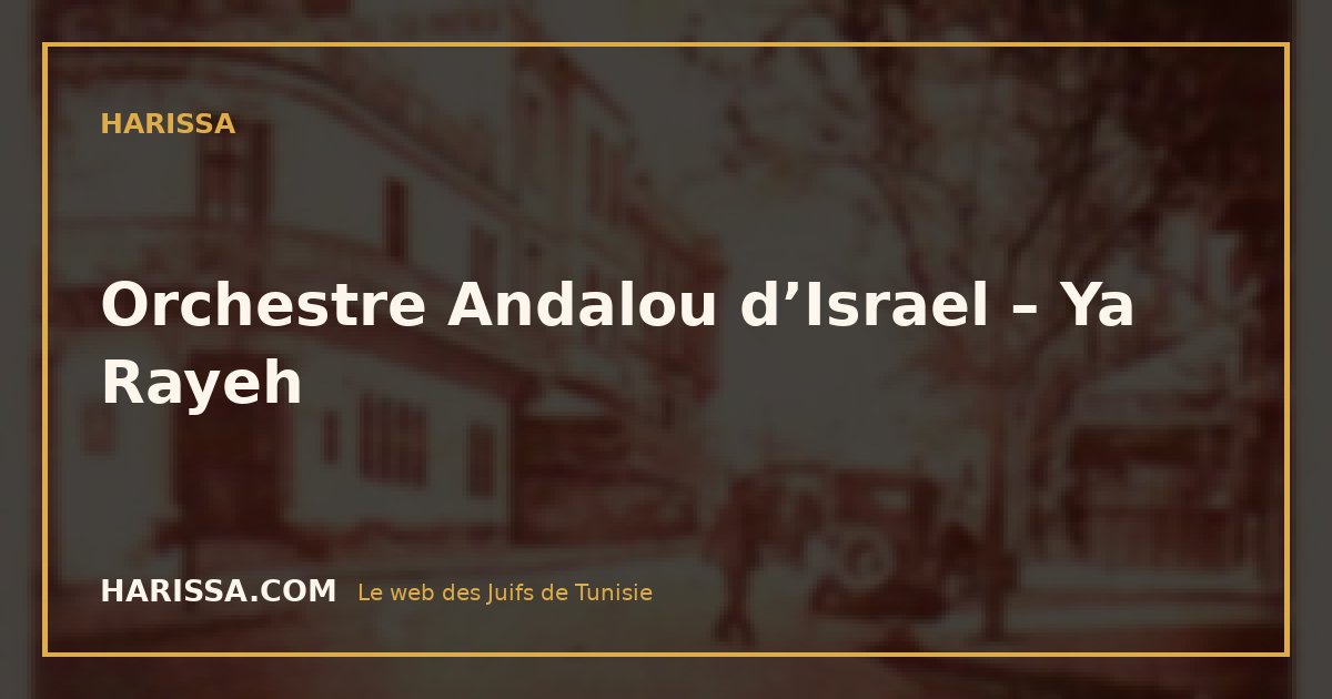 Orchestre Andalou d’Israel – Ya Rayeh