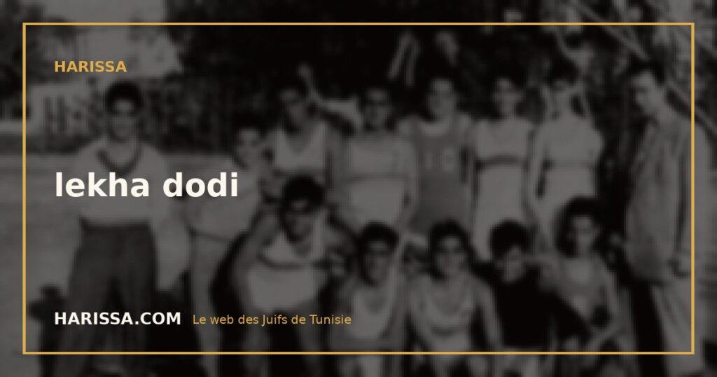 lekha dodi