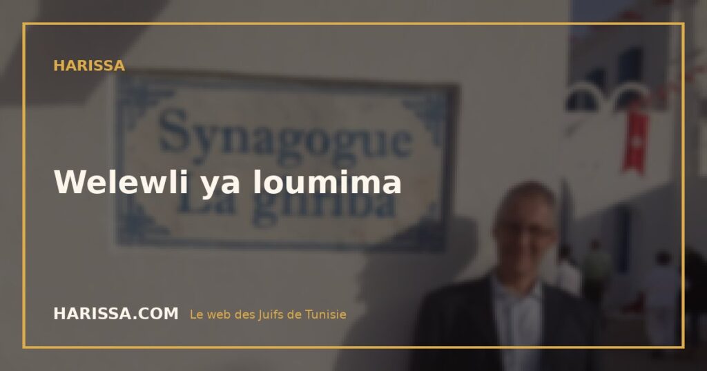 Welewli ya loumima