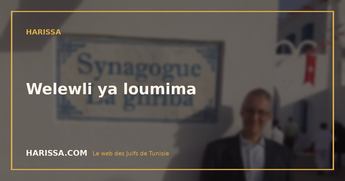 Welewli ya loumima