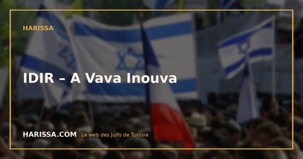 IDIR – A Vava Inouva