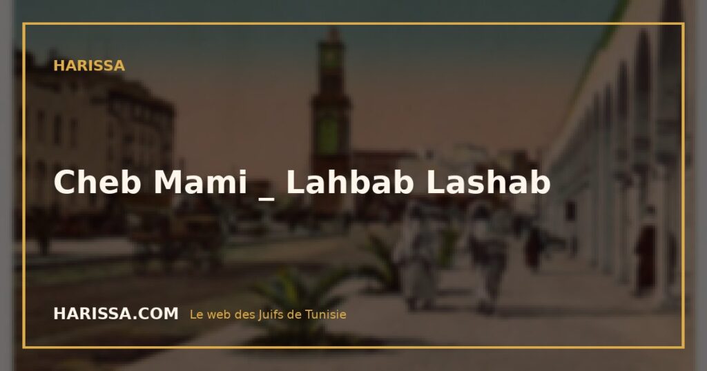 Cheb Mami _ Lahbab Lashab