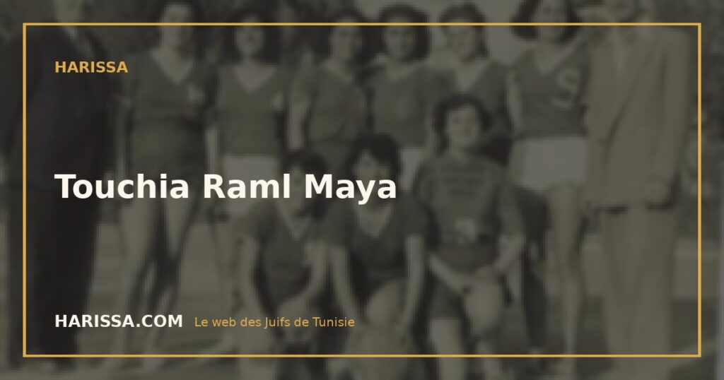 Touchia Raml Maya
