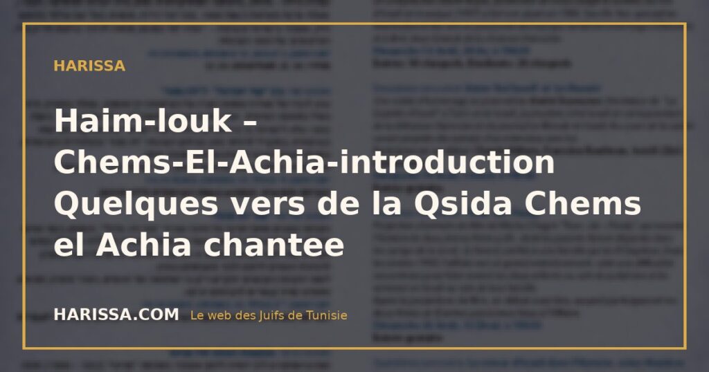 Haim-louk – Chems-El-Achia-introduction  Quelques vers de la Qsida Chems el Achia chantee