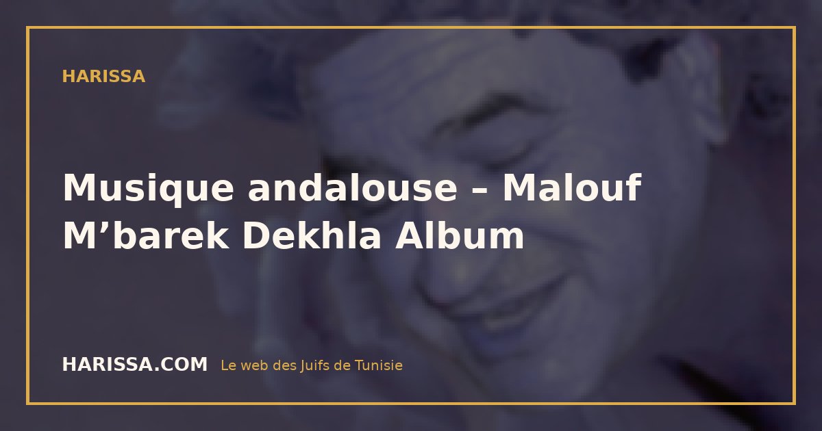 Musique andalouse – Malouf M’barek Dekhla Album