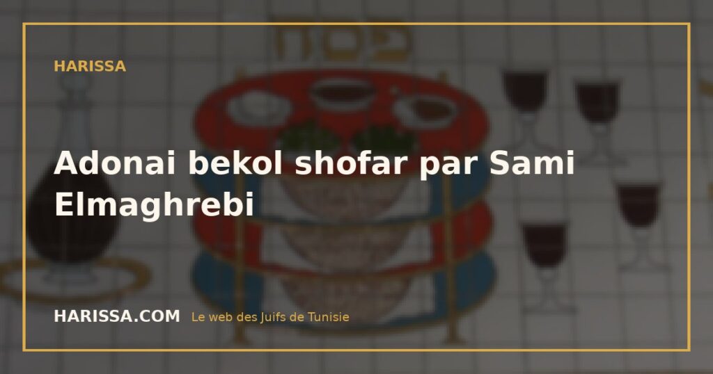 Adonai bekol shofar par Sami Elmaghrebi