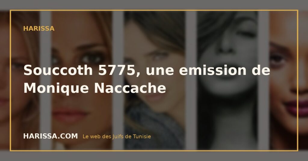 Souccoth 5775, une emission de Monique Naccache