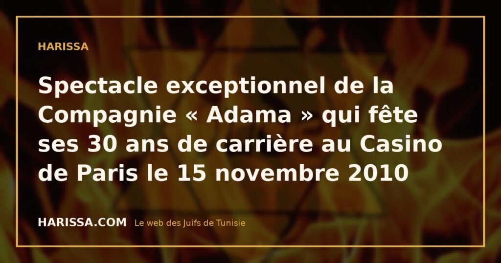 Spectacle exceptionnel de la Compagnie « Adama » qui fête ses 30 ans de carrière au Casino de Paris le 15 novembre 2010