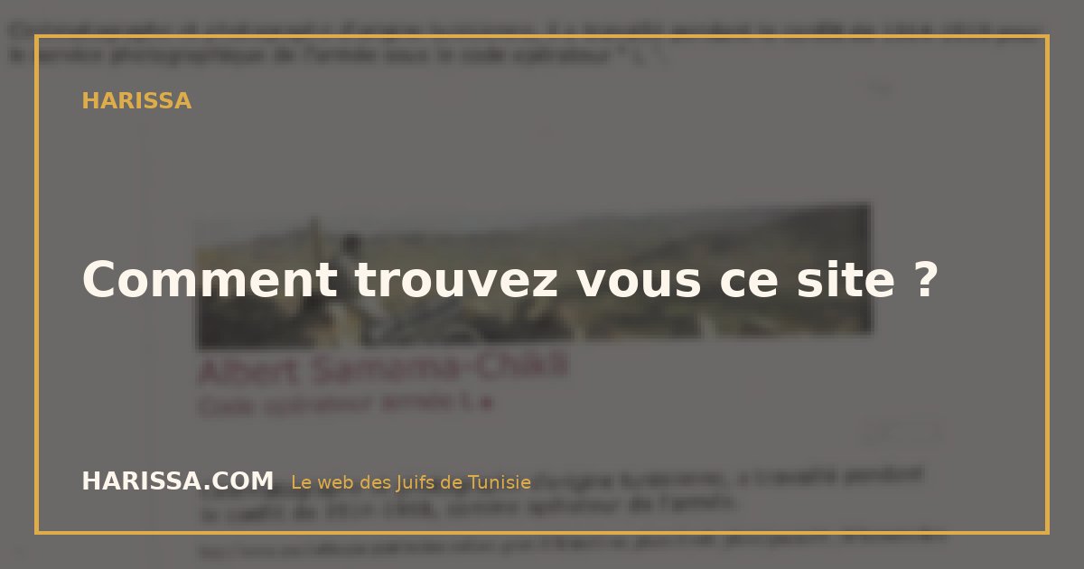 Comment trouvez vous ce site ?
