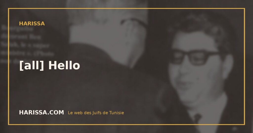 [all] Hello