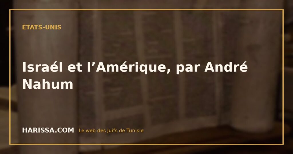 Israél et l’Amérique, par André Nahum