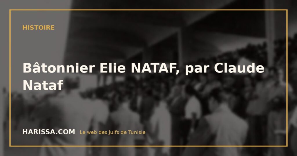 Bâtonnier Elie NATAF, par Claude Nataf