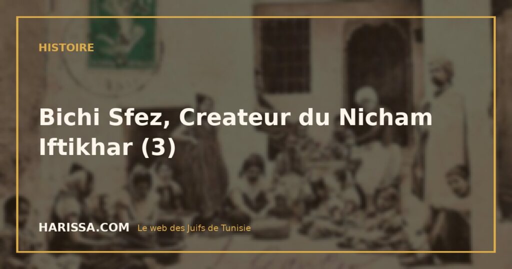 Bichi Sfez, Createur du Nicham Iftikhar (3)
