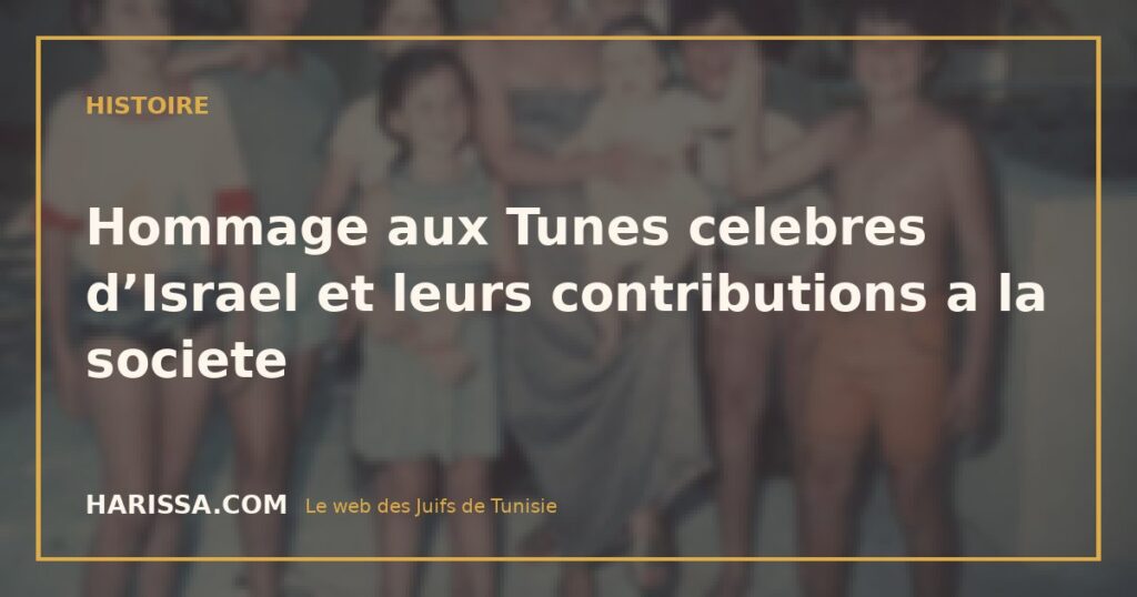 Hommage aux Tunes celebres d’Israel et leurs contributions a la societe