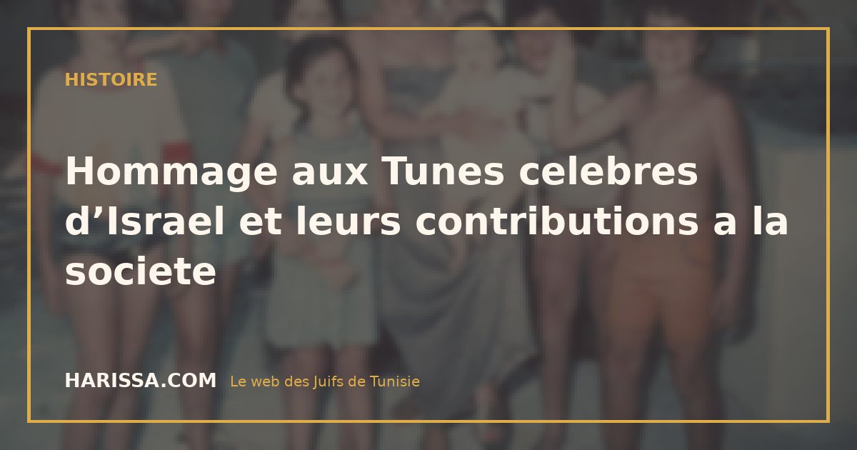 Hommage aux Tunes celebres d’Israel et leurs contributions a la societe