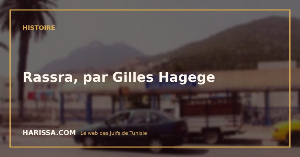 Rassra, par Gilles Hagege