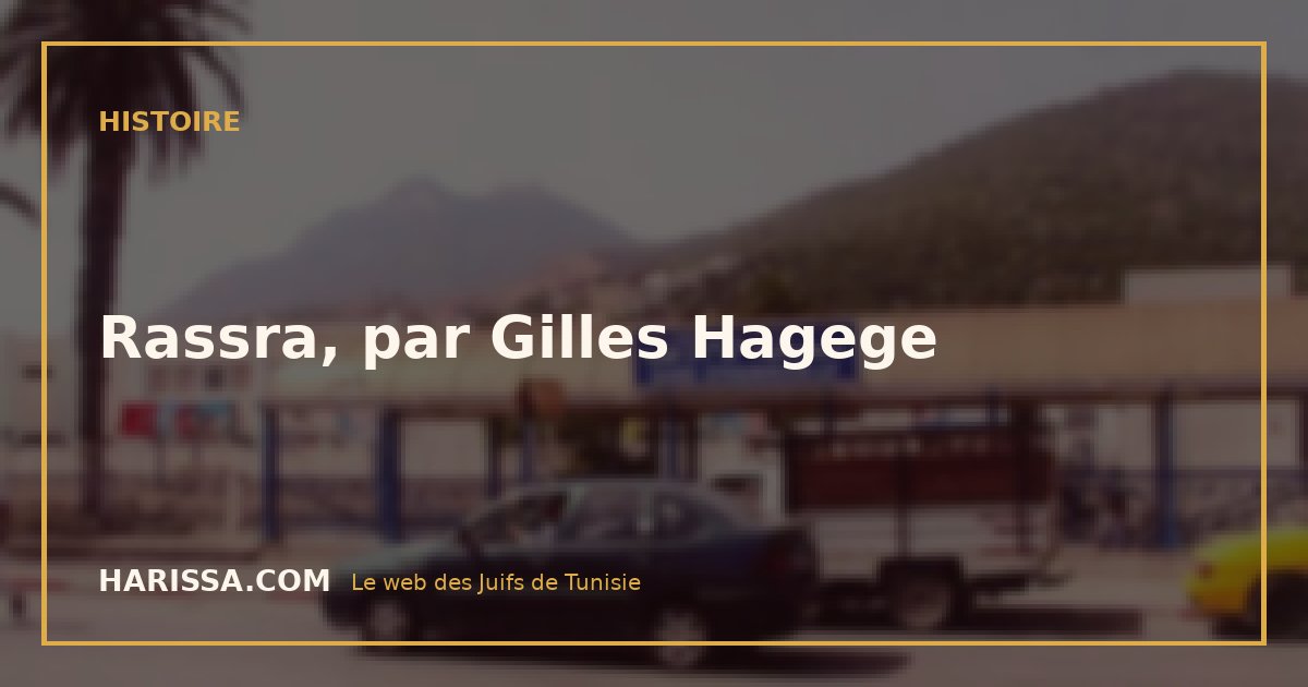 Rassra, par Gilles Hagege