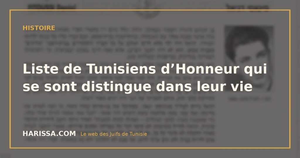 Liste de Tunisiens d’Honneur qui se sont distingue dans leur vie
