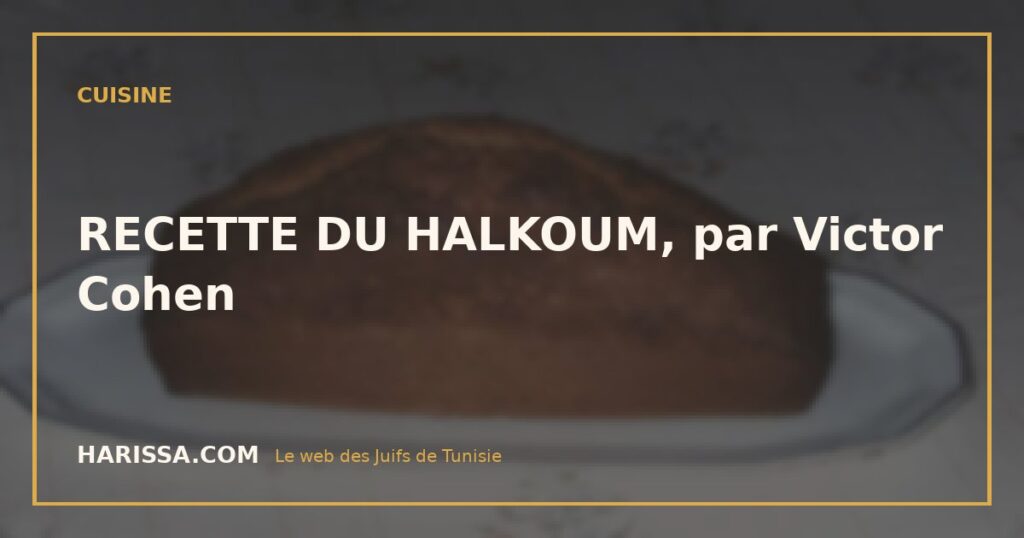 RECETTE DU HALKOUM, par Victor Cohen