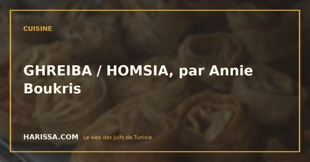 GHREIBA / HOMSIA, par Annie Boukris