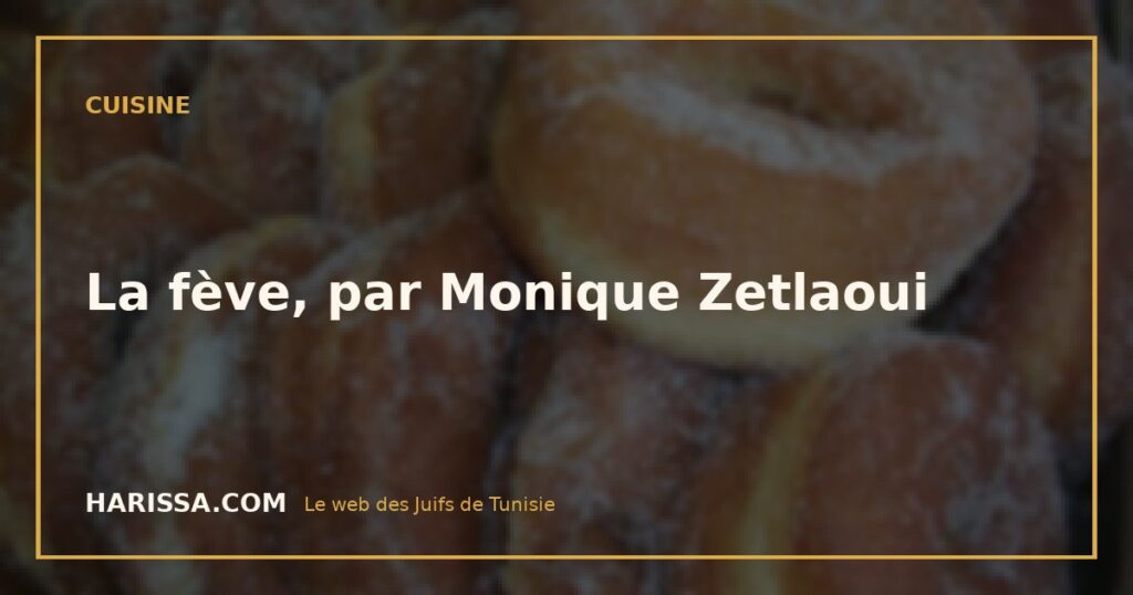 La fève, par Monique Zetlaoui