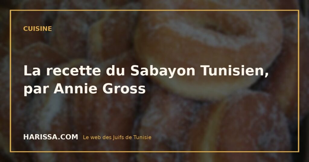 La recette du Sabayon Tunisien, par Annie Gross