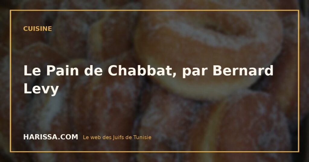 Le Pain de Chabbat, par Bernard Levy