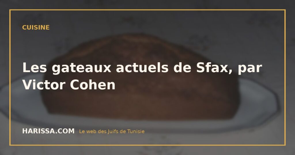 Les gateaux actuels de Sfax, par Victor Cohen