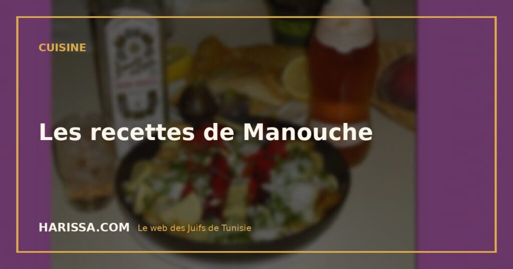 Les recettes de Manouche