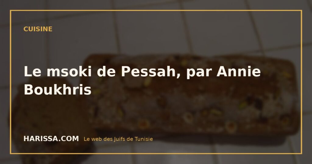 Le msoki de Pessah, par Annie Boukhris