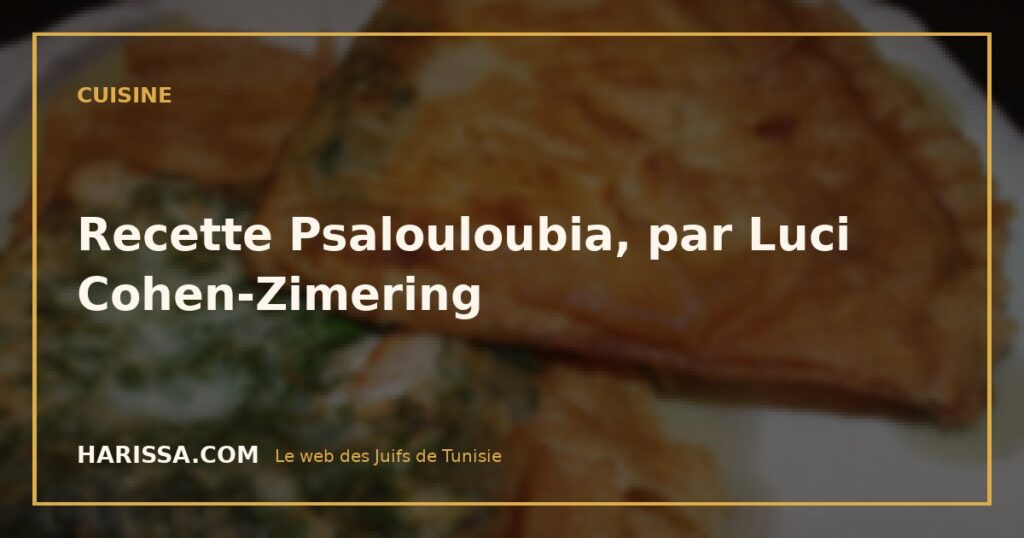 Recette Psalouloubia, par Luci Cohen-Zimering