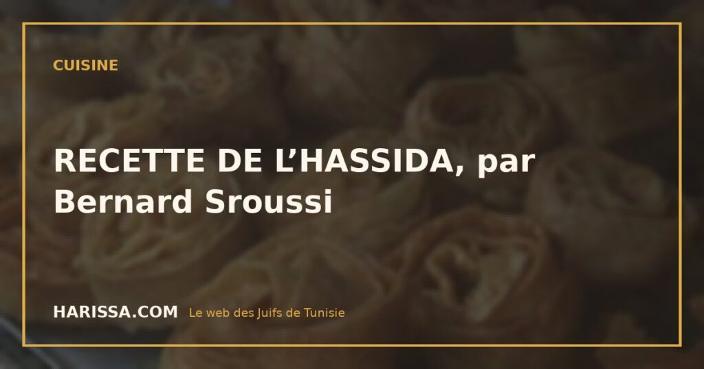 RECETTE DE L’HASSIDA, par Bernard Sroussi