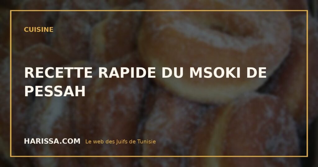 RECETTE RAPIDE DU MSOKI DE PESSAH