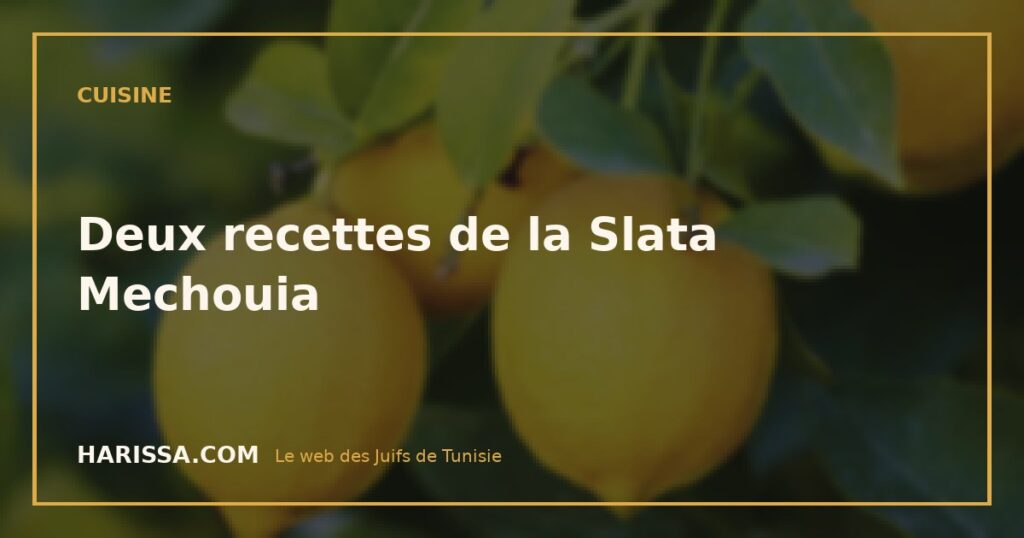 Deux recettes de la Slata Mechouia