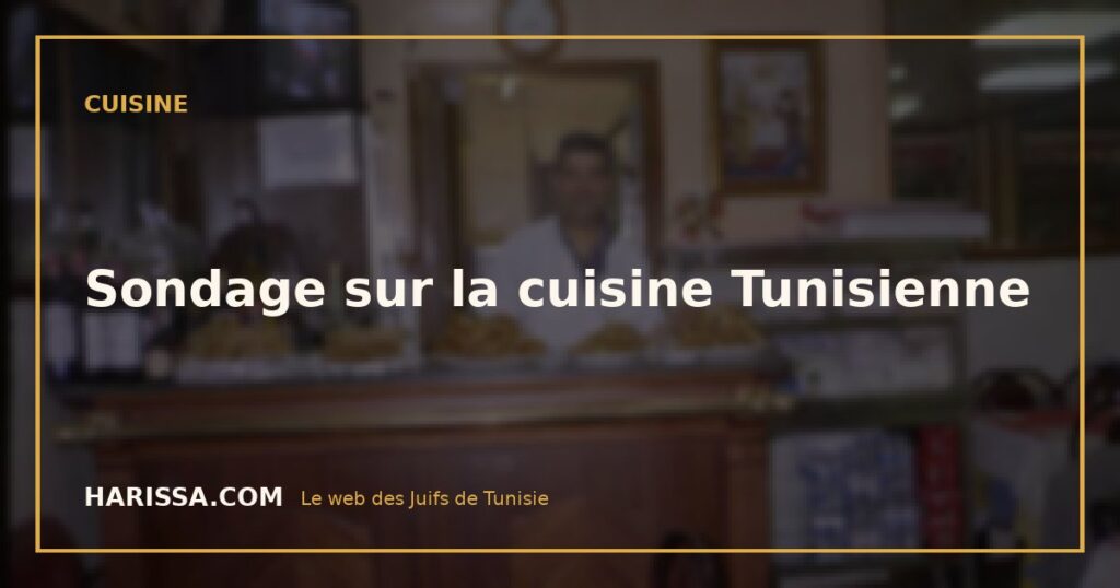 Sondage sur la cuisine Tunisienne